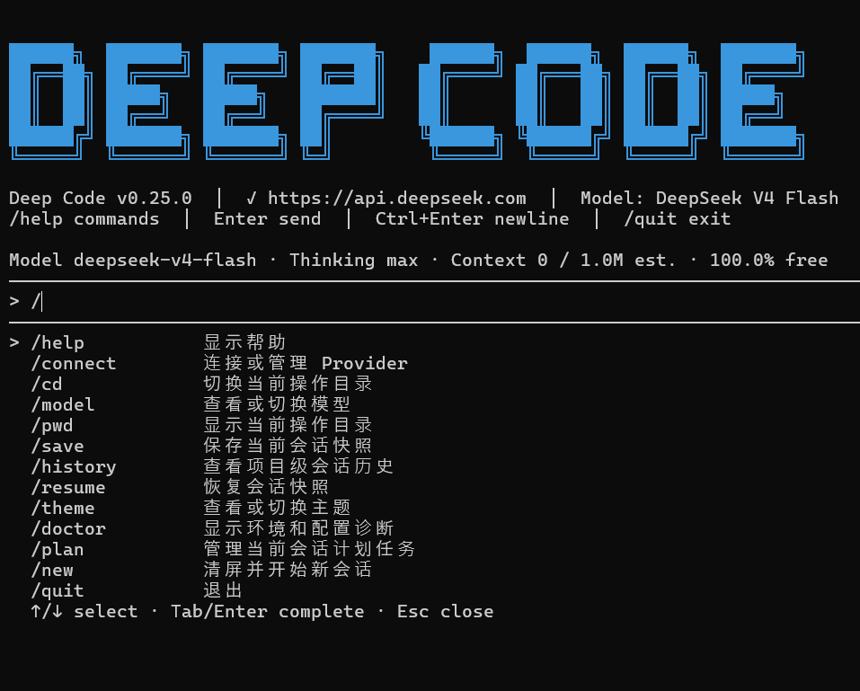 DEEP CODE