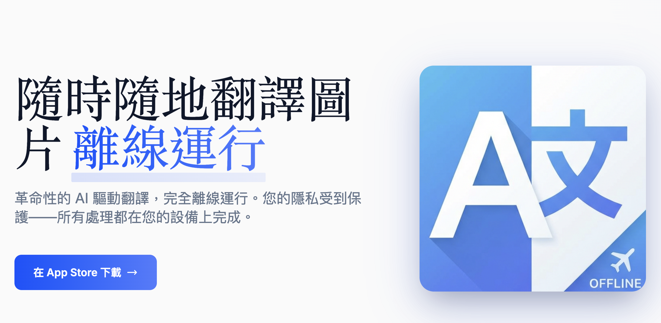 Translate Gemma l Offline Translater