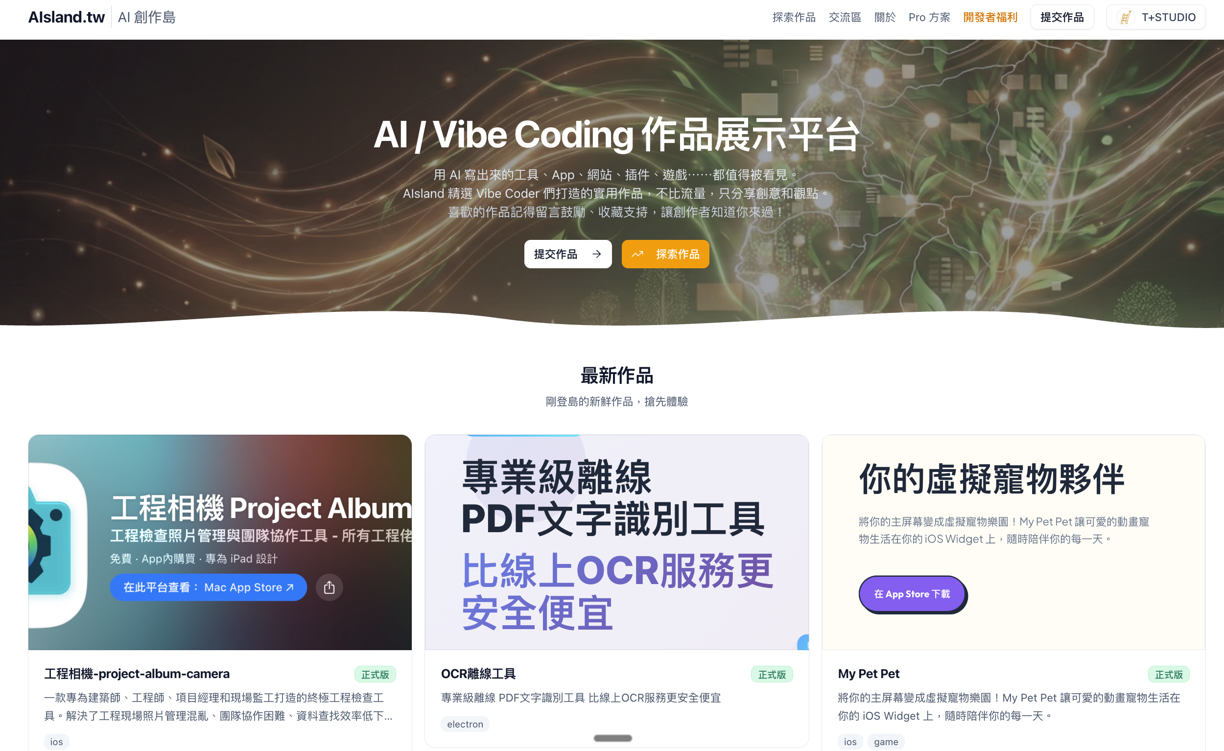 截圖 2026-01-25 23.44.10.png